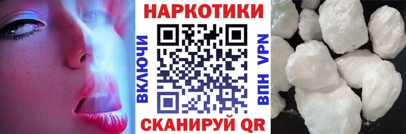 Наркота Бронницы Псилоцибиновые грибы  A-PVP  Амфетамин  ГАШИШ  МАРИХУАНА  Cocaine 