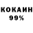 КОКАИН 97% Markus Korhonen