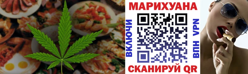 Canna-Cookies конопля Бронницы