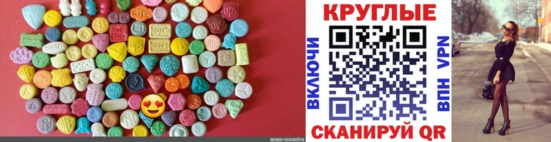 ЭКСТАЗИ Cube  мега ССЫЛКА  Бронницы 