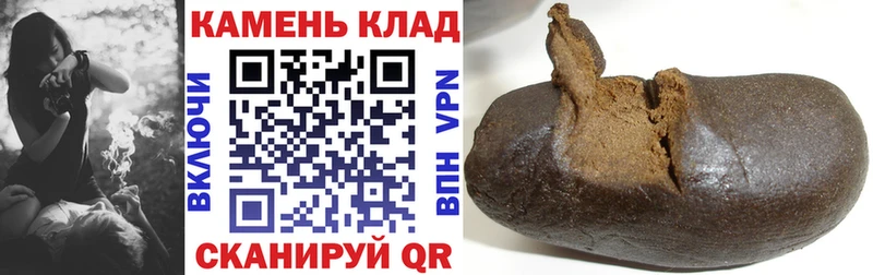 ГАШИШ гашик  ОМГ ОМГ tor  Бронницы  дарнет шоп 