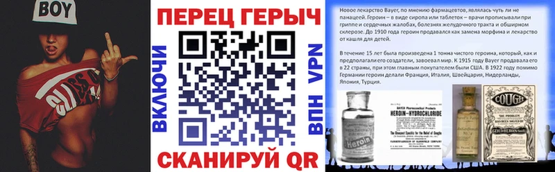 hydra онион  сайты даркнета состав  ГЕРОИН герыч  Бронницы 