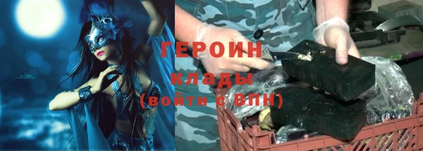 бутик Армянск