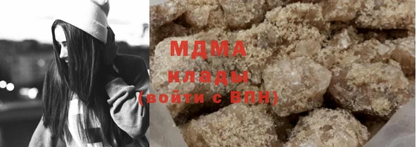 бутик Армянск