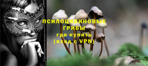 бутик Армянск