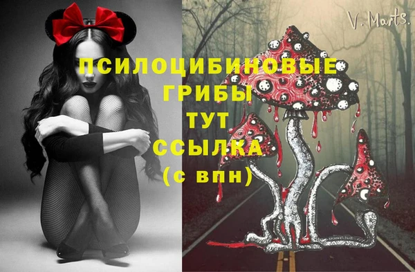 бутик Армянск