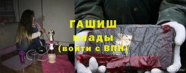 тгк Арсеньев
