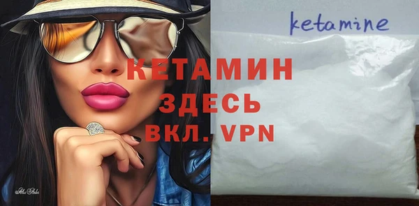 бутик Армянск