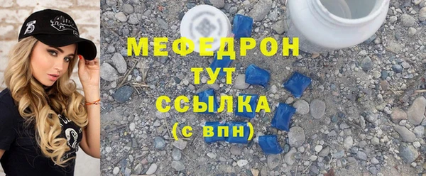 тгк Арсеньев