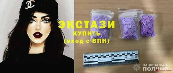 синтетический гашиш Аркадак