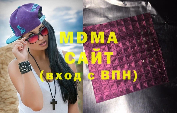 тгк Арсеньев