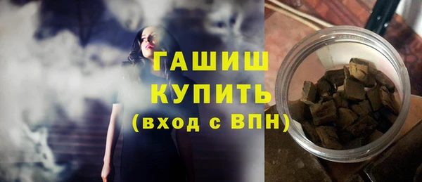 синтетический гашиш Аркадак