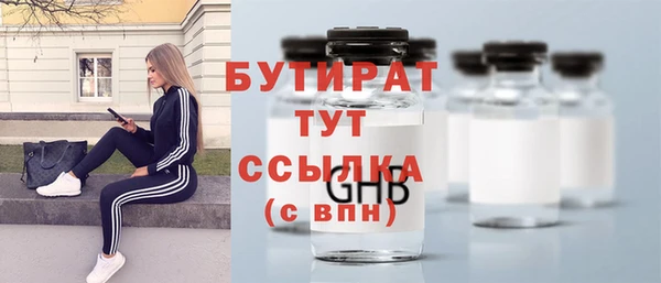 тгк Арсеньев