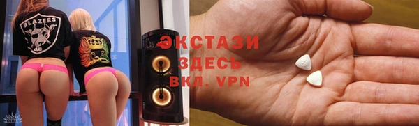тгк Арсеньев