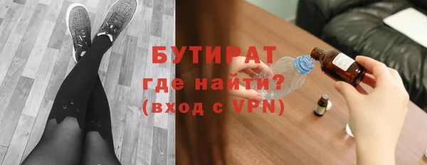 синтетический гашиш Аркадак