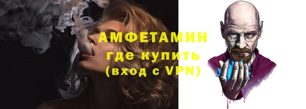 тгк Арсеньев