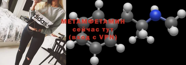 бутик Армянск