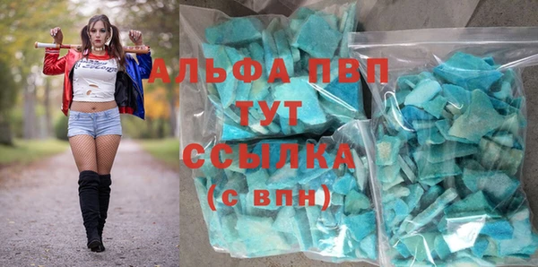 тгк Арсеньев