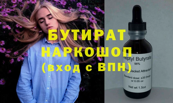 синтетический гашиш Аркадак