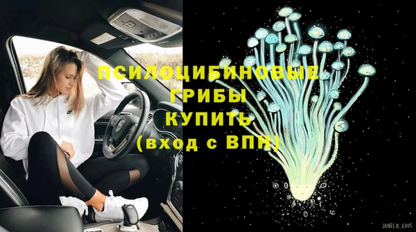 бутик Армянск