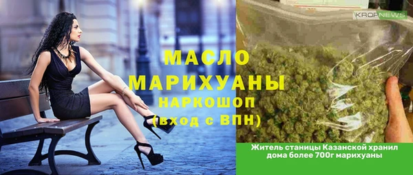 тгк Арсеньев
