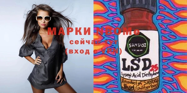 бутик Армянск