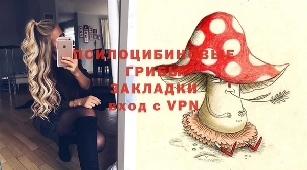 бутик Армянск