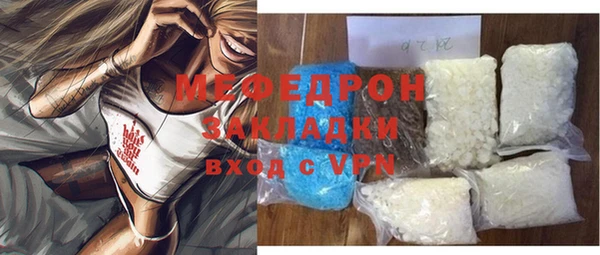 тгк Арсеньев