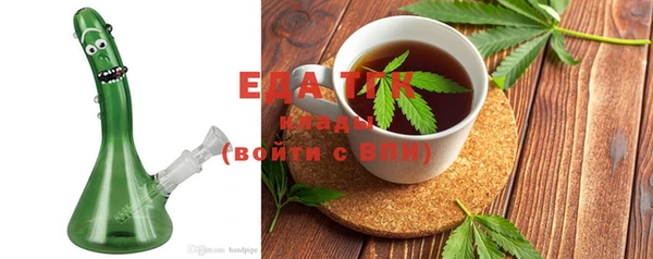 тгк Арсеньев