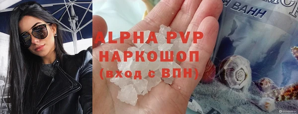 бутик Армянск