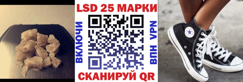 Лсд 25 экстази ecstasy  закладки  Бронницы 