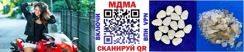 MDMA crystal  Бронницы 
