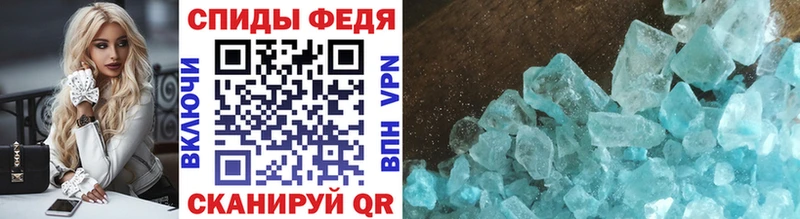 МЕТАМФЕТАМИН Декстрометамфетамин 99.9%  shop клад  Бронницы 
