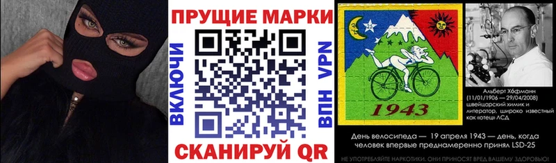 продажа наркотиков  Бронницы  Марки N-bome 1,5мг 