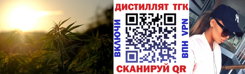 Дистиллят ТГК гашишное масло  Бронницы 