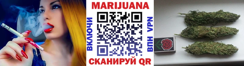 Бошки Шишки семена Бронницы